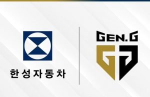 Gen.G, Mercedes Bayiisi Olan Han Sung Motor ile Partner Oldu HUBOGI-gen-g-mercedes-bayiisi-olan-han-sung-motor-ile-partner-oldu