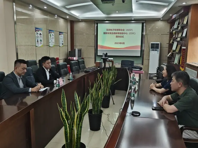 AESF, Asya Oyunları için Çin Spor Bilgi Merkezi ile Ortaklık Kurdu